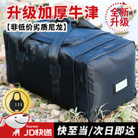 三五八五 户外装备 旅行背包