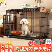 铂呐苓 狗笼小中大型犬狗笼子猫笼带厕所折叠宠物笼子柯基笼幼犬救助笼