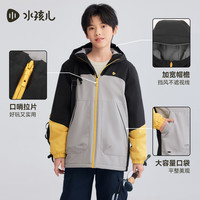 水孩儿 童装男童女童加绒外套2025秋冬季儿童外套摇粒绒上衣 钻石黑SHTDND01CC521D01 170