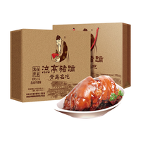 波尼亚肉食礼盒熟食酱卤肉企业春节福利年货节走亲访友 青岛峰味3.2kg-猪蹄猪肘牛肉