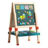 铭塔 实木升降双面磁性大画板 120cm