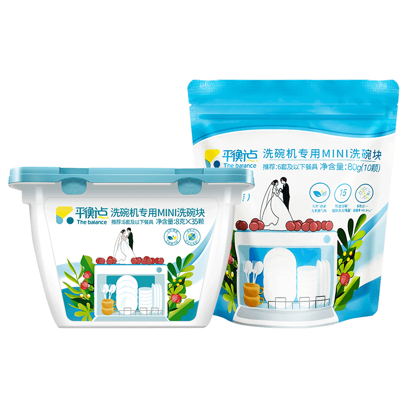 平衡点立白洗碗粉洗碗机洗涤剂三合一洗碗块光亮剂清洁剂洗碗盐耗材 【免盐免剂】mini洗碗块8g*35颗