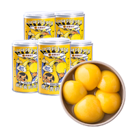 林家铺子 糖水黄桃罐头425g 5罐