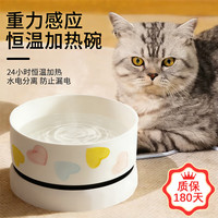 嘻哈尾巴 猫咪加热宠物陶瓷碗恒温饮水碗狗狗食盆冬季保温猫狗用品 350ml