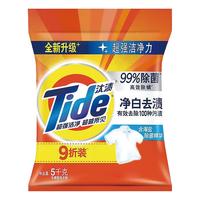 Tide汰渍净白洗衣粉5kg去污去渍无磷深层洁净香味持久大袋家庭实惠装
