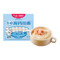 白象 挂面无盐高钙面240g贝多分小面条
