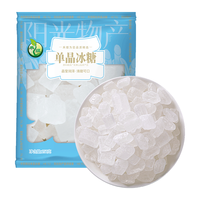 禾煜 单晶冰糖250g   一级 烘焙原料 厨房调味料 泡茶冲饮煲汤调味品