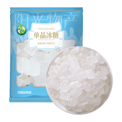 禾煜 单晶冰糖250g   一级 烘焙原料 厨房调味料 泡茶冲饮煲汤调味品