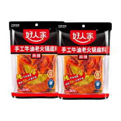 好人家 老火锅底料组合装150g*2袋