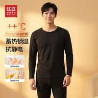 Hodo/红豆 抗静电 男士内衣套装