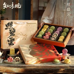 知味观 清风照碧云糕点礼盒532g