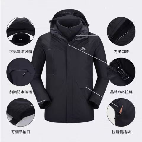 今日必买：伯希和 经典三合一冲锋衣 男款