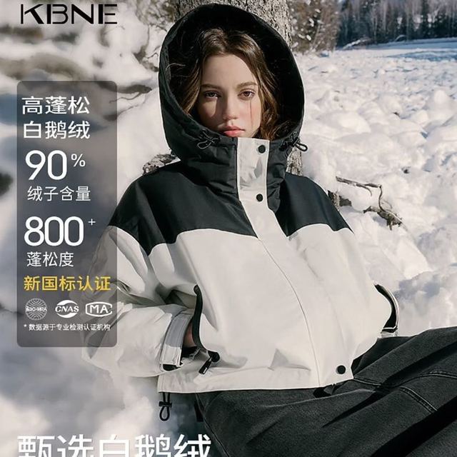 卡贝奈尔 真五折！90鹅绒 户外三合一羽绒服保暖防风