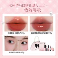 Mooekiss木柯诗少女的手提包彩妆套装礼盒