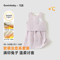 可英 GOWINBABY童装女童套装分体2025冬季女孩冬装加厚女宝宝两件套甜美可爱 紫色+杏色打底衫CM9111T 110 (适合身高100cm-110cm)