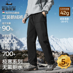 霞湖世家 90%绒拒水白鹅绒裤 300A 2XL 九分裤-黑色 2XL （161-175斤）