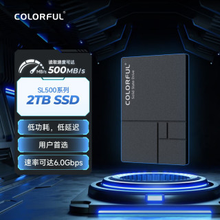 七彩虹 2TB SSD固态硬盘 SATA3.0接口 SL500系列