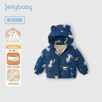 JELLYBABY儿童棉服男童秋冬夹棉加绒加厚女童连帽外套宝宝棉袄 蓝色 90 CM