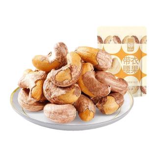 华味亨 良选100 带衣腰果