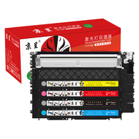 京呈适用惠普HP118A硒鼓 W2080A打印机 MFP178nw 179nw/179nwg/179fwg/179fnw 墨盒碳粉盒 M150a/150nw/150w