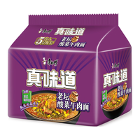 康师傅方便面 真味道 老坛酸菜牛肉面113g*5袋 泡面袋装速食 方便食品