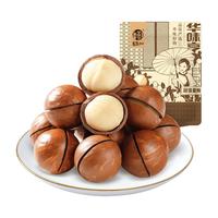 华味亨 奶油味夏威夷果500g