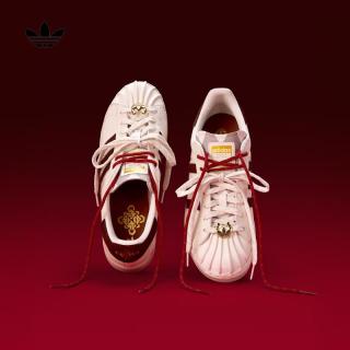 adidas 三叶草 SUPERSTAR II 马年限定 运动鞋 KJ6293