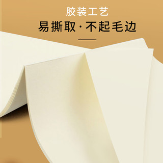 多利博士 16K空白草稿纸 40张/本 5本装 作业本