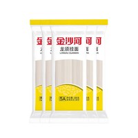 金沙河 原味鸡蛋挂面 500g