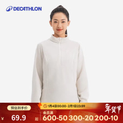 迪卡侬 保暖绒衣户外抓绒衣 MH100 半拉链，多色多码
