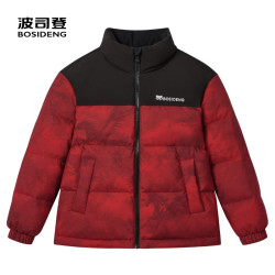 波司登 马到成功立领款 儿童冬季保暖羽绒服