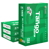 TANGO 天章 新绿天章 A3打印纸 80g 500张/包*4包