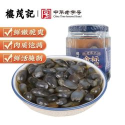 楼茂记 宁波特产黄泥螺 100g*3+30g*2 即食海鲜
