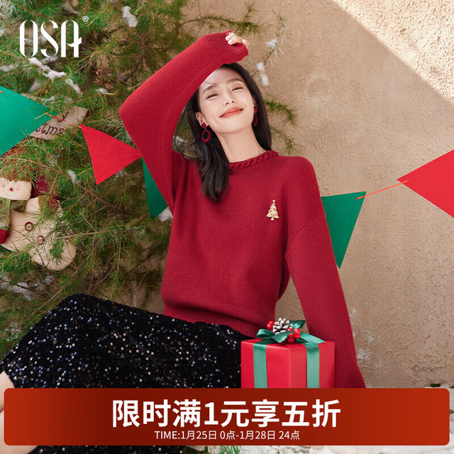 欧莎 女士圣诞树别针设计感毛衣 2025冬季新款