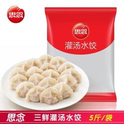 思念 水饺灌汤水饺 5斤/袋 猪肉大葱荠菜三鲜韭菜鸡蛋香菇 冷冻半成品
