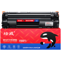 绘威 CC388A 硒鼓 2000页 黑色 单支装