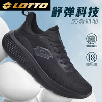 乐途（LOTTO）运动鞋男鞋秋季透气软底缓震回弹休闲跑步鞋子男