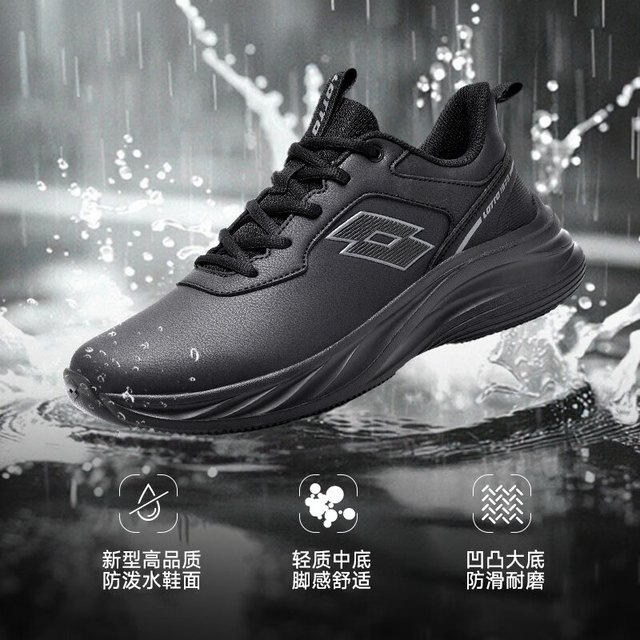 乐途 跑步鞋男运动鞋男鞋革面春季轻便减震耐磨回弹休闲鞋男女鞋子 暗夜黑