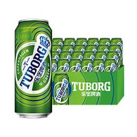 乐堡 拉格啤酒 500ml*24罐