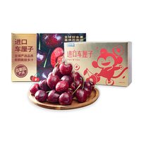 百果心享 百果园店智利进口车厘子大樱桃当季时令新鲜水果3J 2.5kg年货礼盒