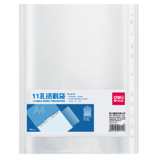 得力 5715 A4文件袋 11孔 透明色 100只装