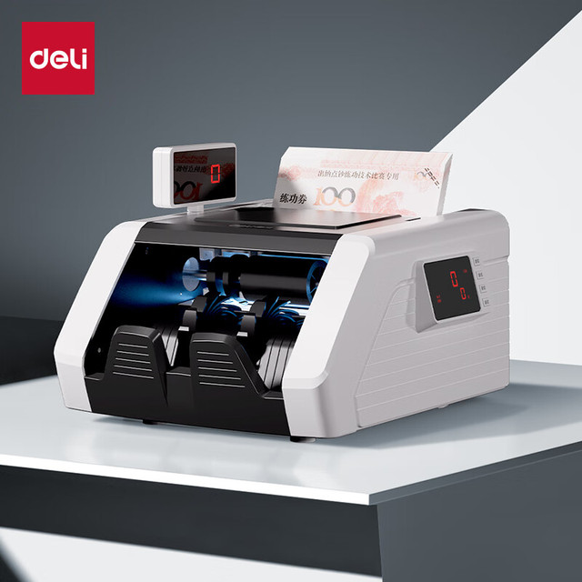 得力 点钞机  双屏验钞机 C类新品 升级外观 支持新币