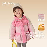 JELLYBABY女童冬季棉服儿童秋冬夹棉加厚保暖小童衣服连帽棉袄宝宝冬装女宝 粉色 90 CM