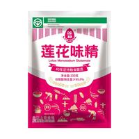 莲花味精100g*3家用调味料无添加小袋连花非盐调料鸡精鸡粉