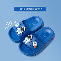 惠夫人 儿童拖鞋 女夏季室内防滑软底卡通可爱小孩凉拖鞋 宝石蓝 26-27