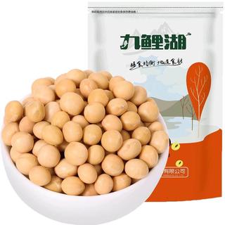 新货绿芯黑豆500g真空东北黑豆青仁乌豆醋泡打豆浆发豆芽粗粮杂粮