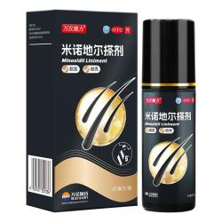 万汉靓力 米诺地尔搽剂60ml溶液剂男女用外用防脱生发液店
