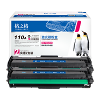 格之格136w硒鼓 110a硒鼓适用惠普136a硒鼓 136nw 108w 108a 138pn 138pw hp136w硒鼓w1110a硒鼓大容量双支装