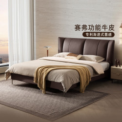 顾家家居 云憩时光床2026新款意式轻奢主卧抗菌赛弗功能牛皮双人床皮床B061 大麦白-齐