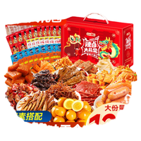 盐津铺子零食大礼包整箱休闲食品小吃辣卤味肉类礼盒送男女友整箱胖东来 新年礼盒买65包送65包辣卤礼盒1